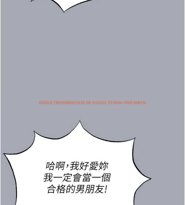 查看漫画末日鵰堡 - 第34話-純情女大生變破麻 - tymanga.com中的3486322图片
