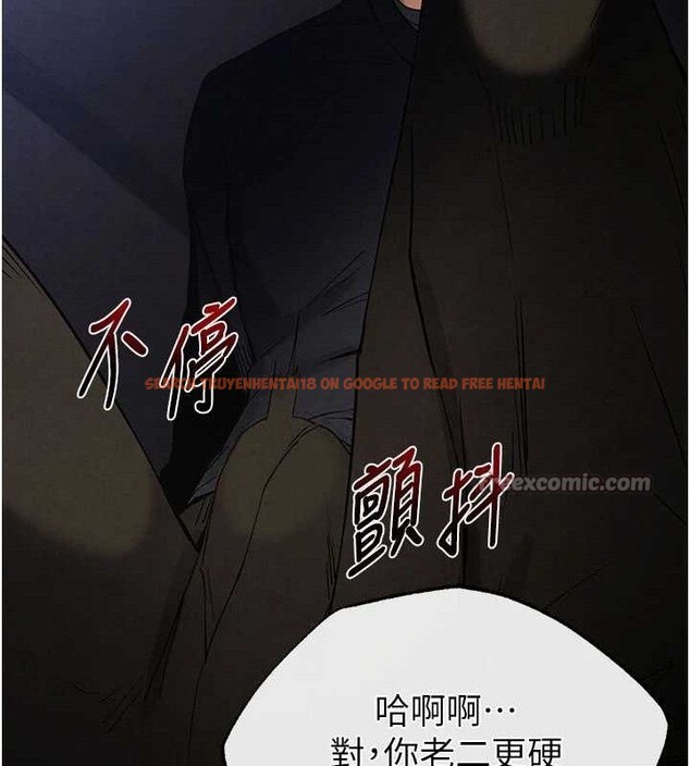 查看漫画末日鵰堡 - 第34話-純情女大生變破麻 - tymanga.com中的3486328图片