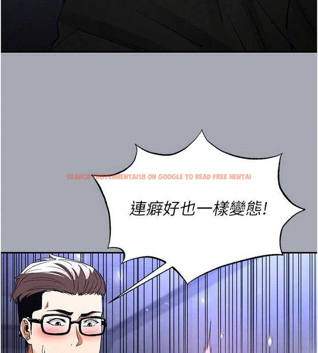查看漫画末日鵰堡 - 第34話-純情女大生變破麻 - tymanga.com中的3486332图片