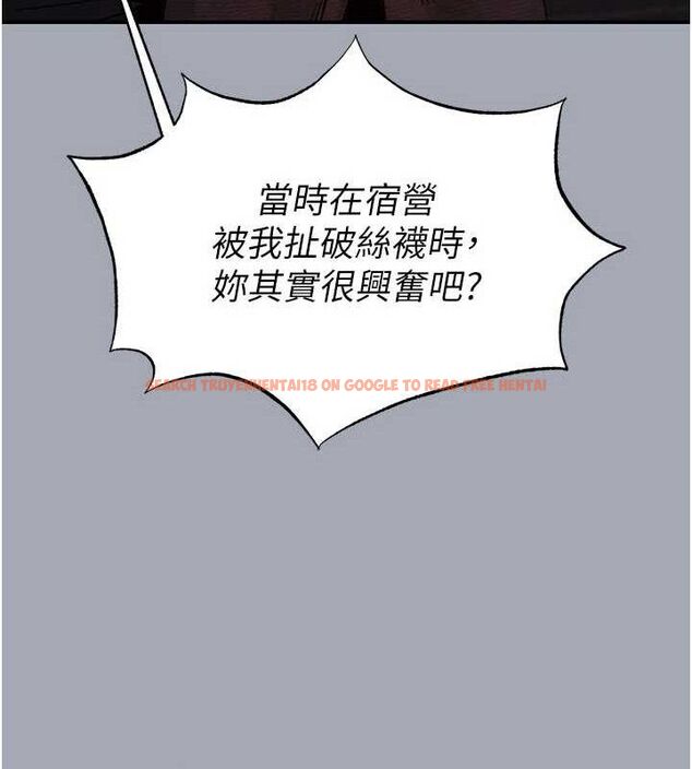 查看漫画末日鵰堡 - 第34話-純情女大生變破麻 - tymanga.com中的3486335图片