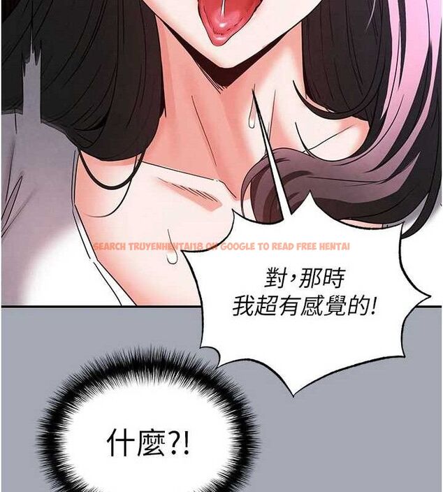 查看漫画末日鵰堡 - 第34話-純情女大生變破麻 - tymanga.com中的3486337图片