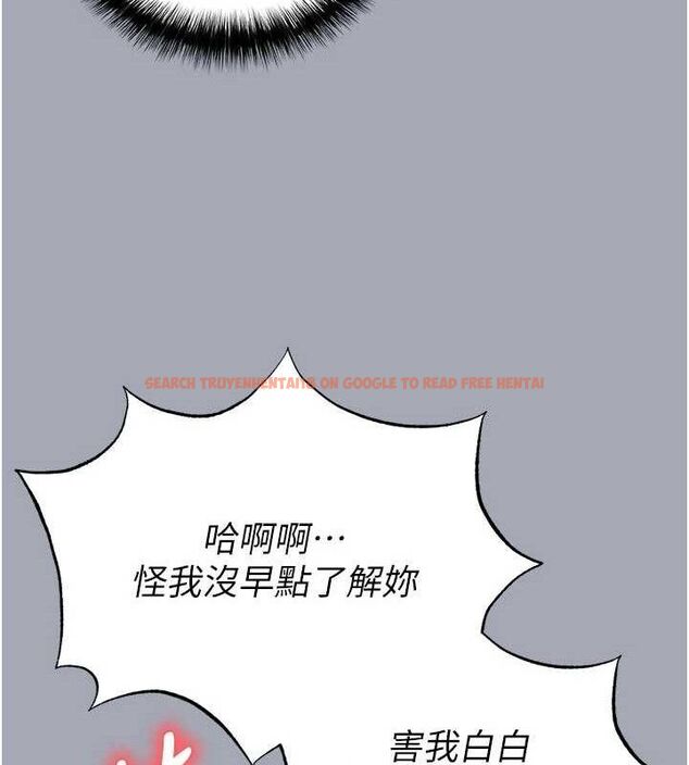 查看漫画末日鵰堡 - 第34話-純情女大生變破麻 - tymanga.com中的3486338图片