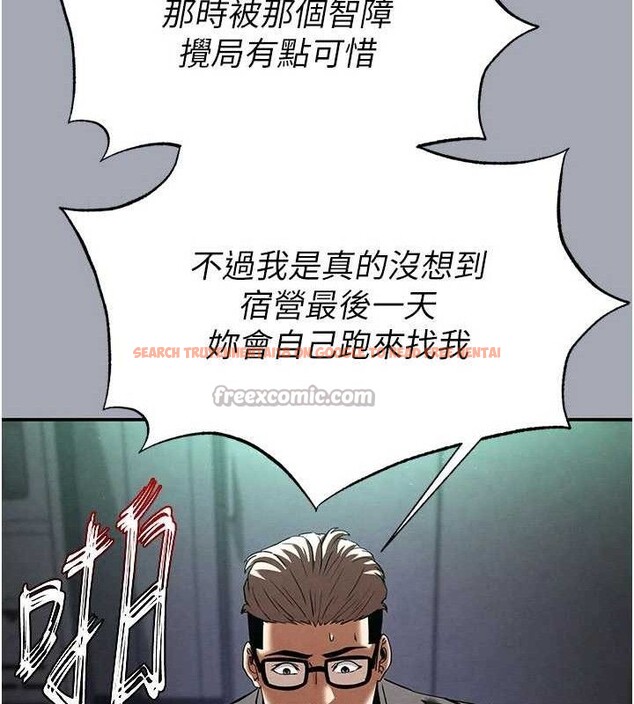查看漫画末日鵰堡 - 第34話-純情女大生變破麻 - tymanga.com中的3486342图片