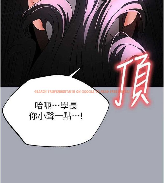 查看漫画末日鵰堡 - 第34話-純情女大生變破麻 - tymanga.com中的3486344图片