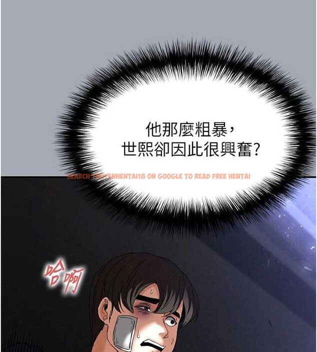 查看漫画末日鵰堡 - 第34話-純情女大生變破麻 - tymanga.com中的3486345图片