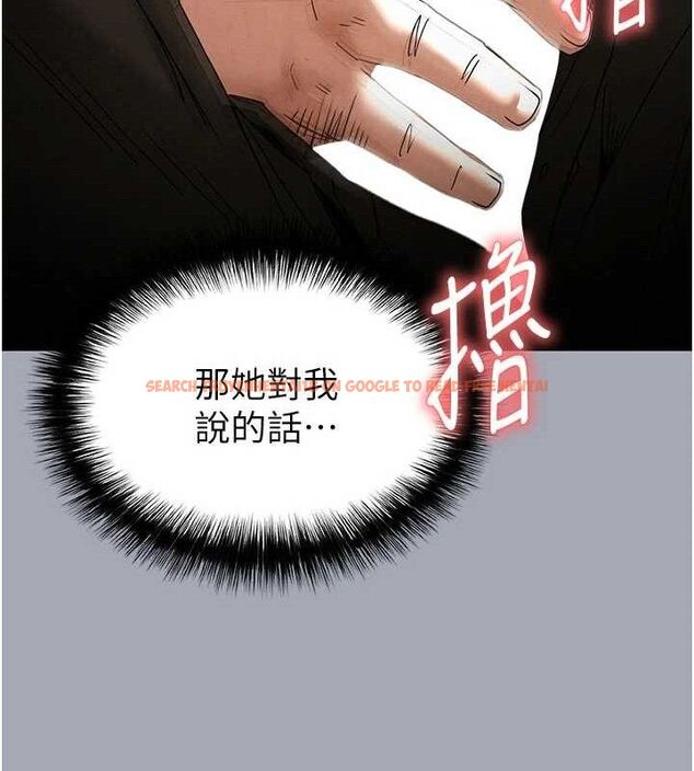 查看漫画末日鵰堡 - 第34話-純情女大生變破麻 - tymanga.com中的3486347图片