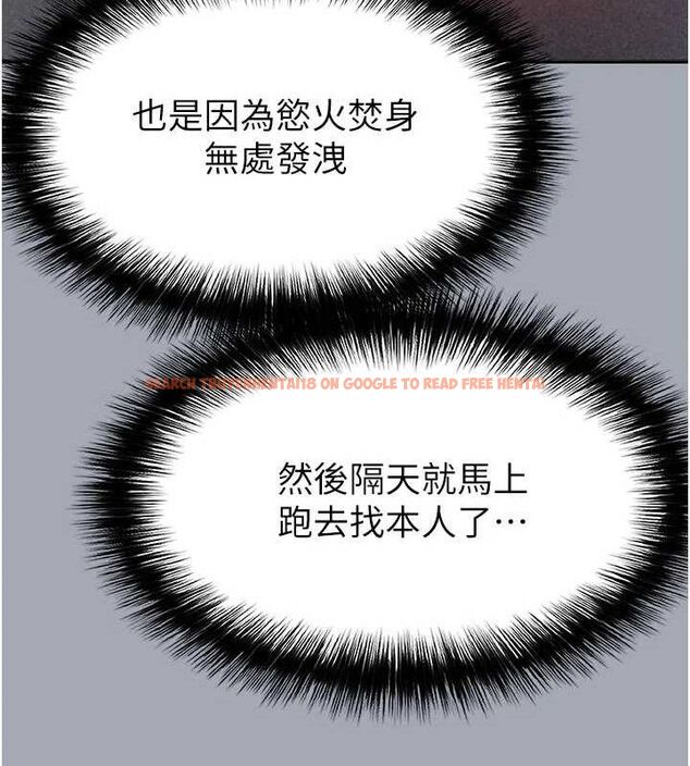 查看漫画末日鵰堡 - 第34話-純情女大生變破麻 - tymanga.com中的3486351图片