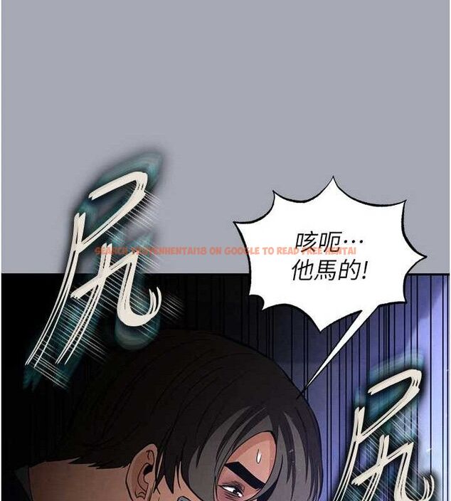 查看漫画末日鵰堡 - 第34話-純情女大生變破麻 - tymanga.com中的3486352图片