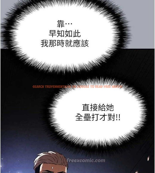 查看漫画末日鵰堡 - 第34話-純情女大生變破麻 - tymanga.com中的3486356图片