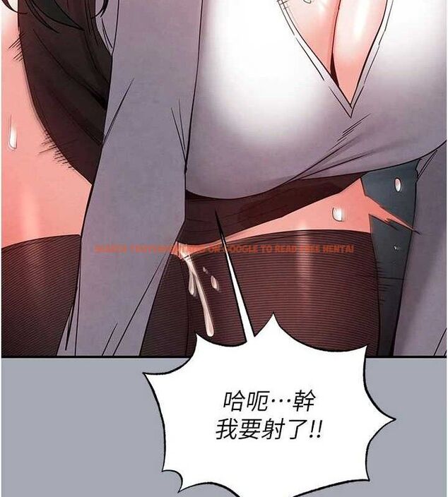 查看漫画末日鵰堡 - 第34話-純情女大生變破麻 - tymanga.com中的3486358图片