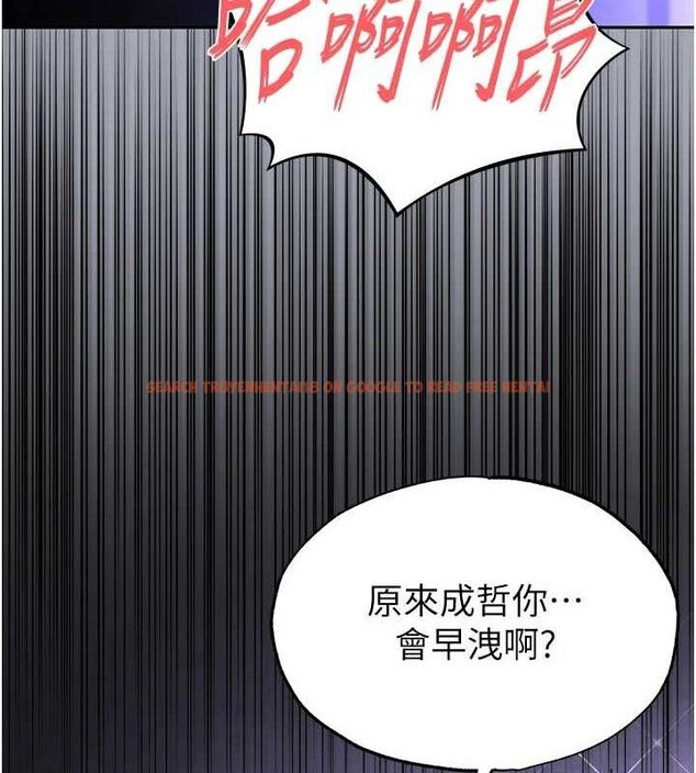 查看漫画末日鵰堡 - 第34話-純情女大生變破麻 - tymanga.com中的3486366图片