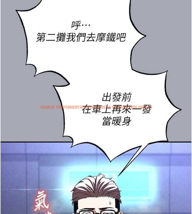 查看漫画末日鵰堡 - 第34話-純情女大生變破麻 - tymanga.com中的3486372图片