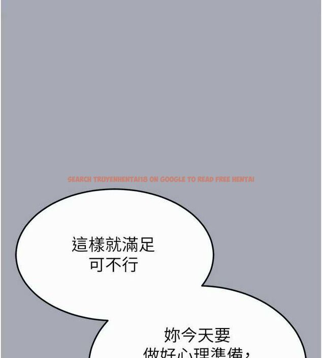 查看漫画末日鵰堡 - 第34話-純情女大生變破麻 - tymanga.com中的3486377图片