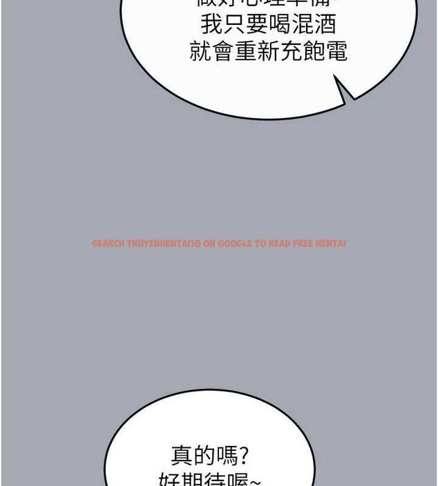 查看漫画末日鵰堡 - 第34話-純情女大生變破麻 - tymanga.com中的3486378图片