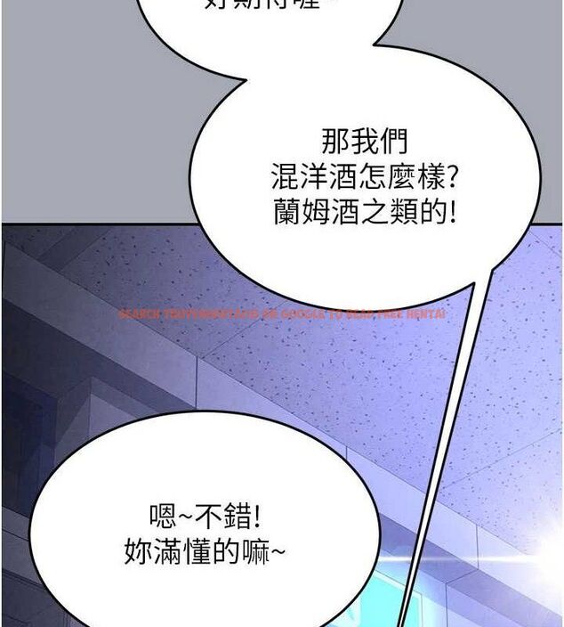 查看漫画末日鵰堡 - 第34話-純情女大生變破麻 - tymanga.com中的3486379图片