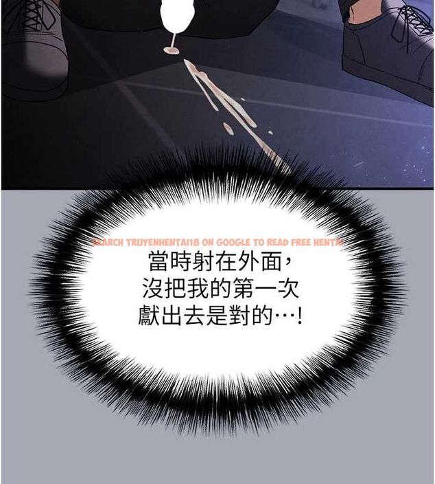 查看漫画末日鵰堡 - 第34話-純情女大生變破麻 - tymanga.com中的3486390图片