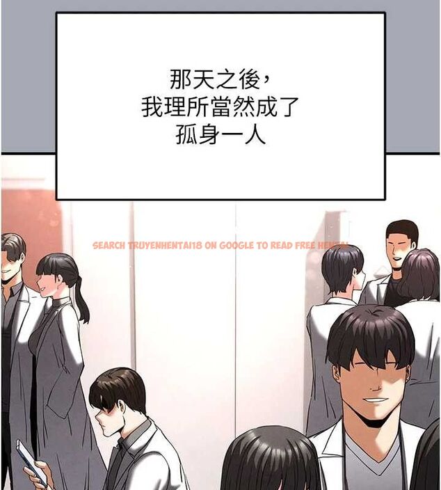 查看漫画末日鵰堡 - 第34話-純情女大生變破麻 - tymanga.com中的3486392图片
