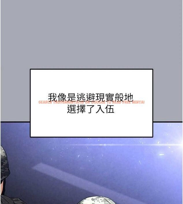 查看漫画末日鵰堡 - 第34話-純情女大生變破麻 - tymanga.com中的3486394图片