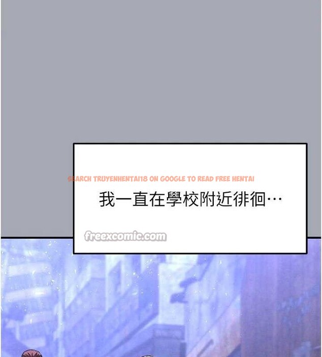 查看漫画末日鵰堡 - 第34話-純情女大生變破麻 - tymanga.com中的3486398图片
