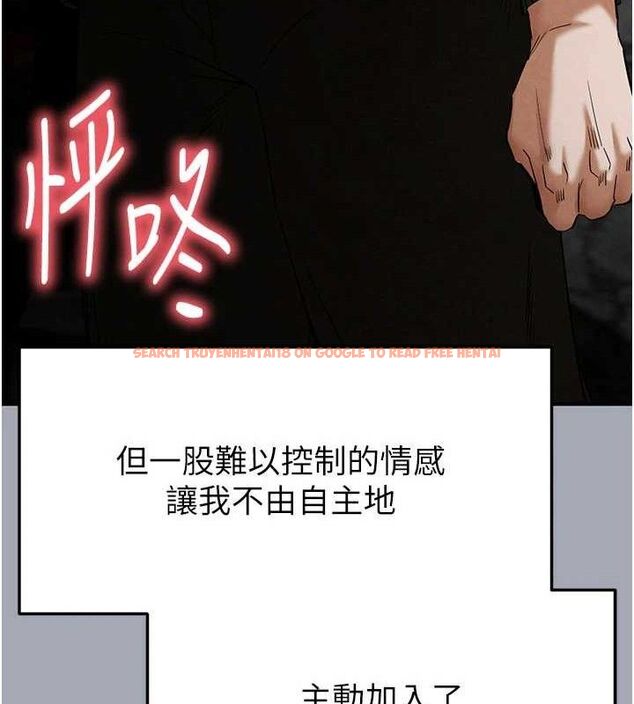 查看漫画末日鵰堡 - 第34話-純情女大生變破麻 - tymanga.com中的3486407图片