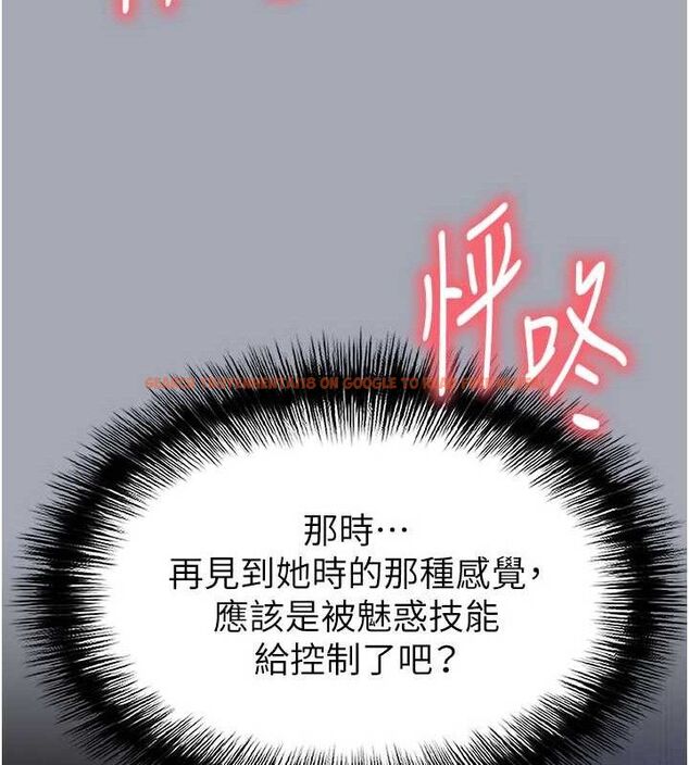 查看漫画末日鵰堡 - 第34話-純情女大生變破麻 - tymanga.com中的3486409图片