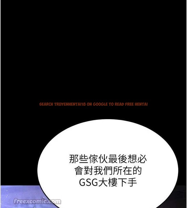 查看漫画末日鵰堡 - 第34話-純情女大生變破麻 - tymanga.com中的3486412图片