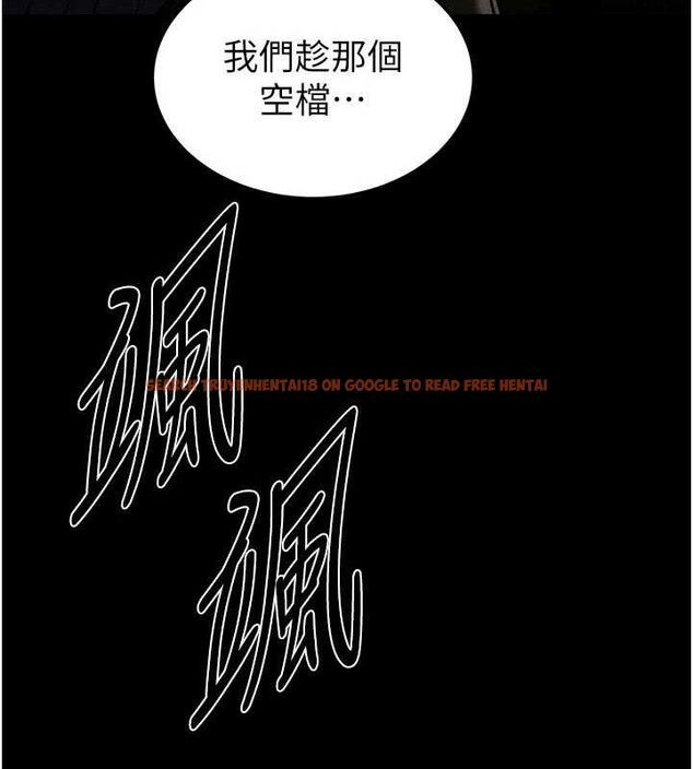 查看漫画末日鵰堡 - 第34話-純情女大生變破麻 - tymanga.com中的3486415图片