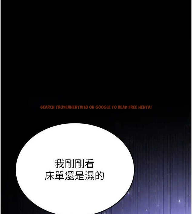 查看漫画末日鵰堡 - 第35話-我也想上妳!! - tymanga.com中的3508971图片