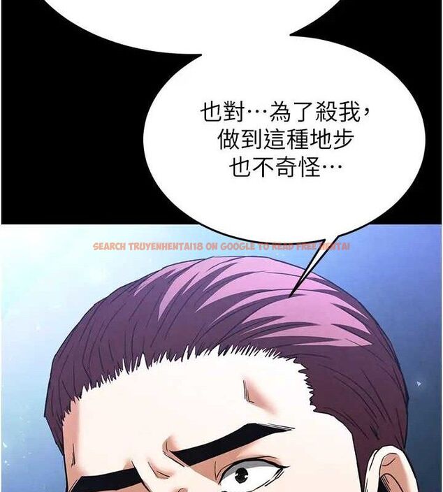 查看漫画末日鵰堡 - 第35話-我也想上妳!! - tymanga.com中的3509010图片