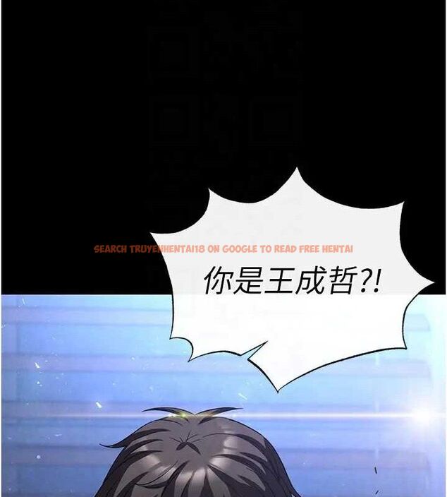 查看漫画末日鵰堡 - 第35話-我也想上妳!! - tymanga.com中的3509014图片