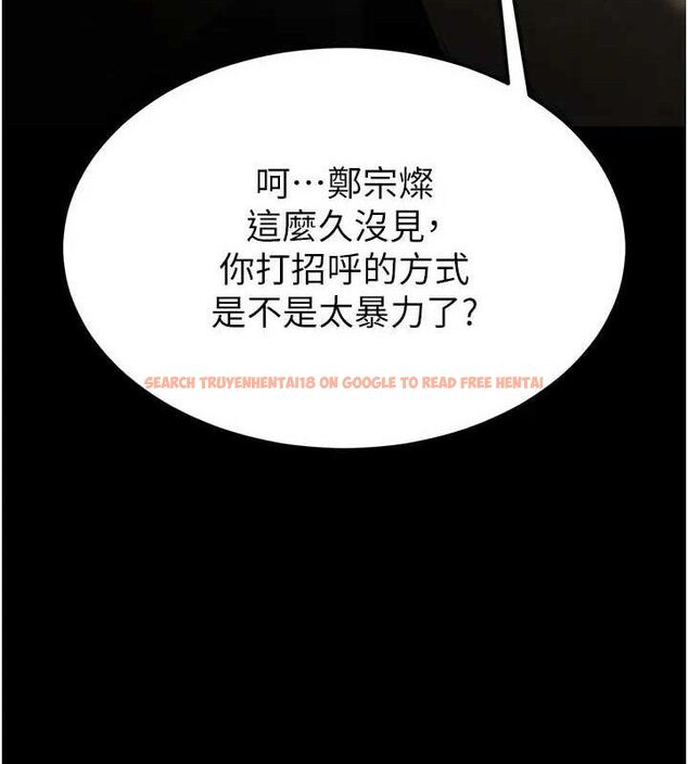 查看漫画末日鵰堡 - 第35話-我也想上妳!! - tymanga.com中的3509017图片