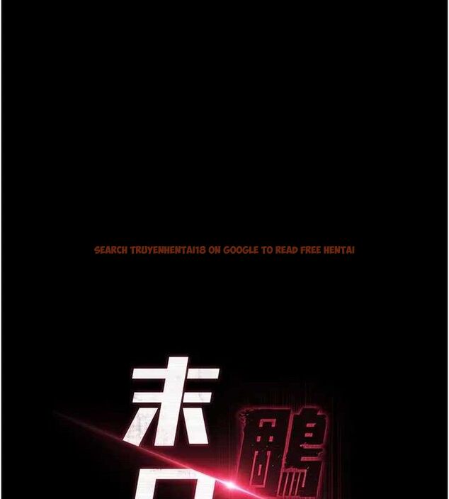 查看漫画末日鵰堡 - 第35話-我也想上妳!! - tymanga.com中的3509018图片