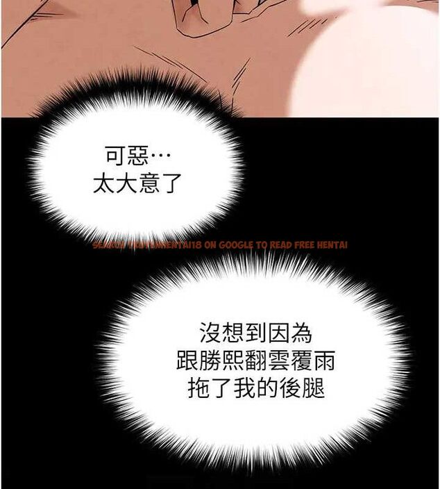 查看漫画末日鵰堡 - 第35話-我也想上妳!! - tymanga.com中的3509027图片