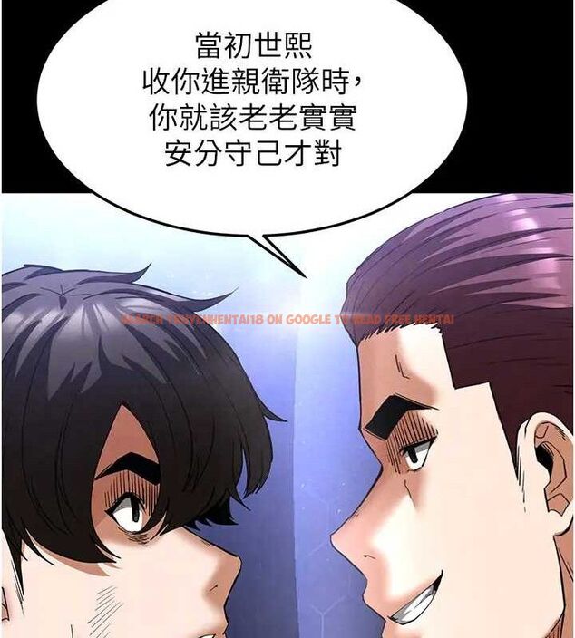 查看漫画末日鵰堡 - 第35話-我也想上妳!! - tymanga.com中的3509031图片