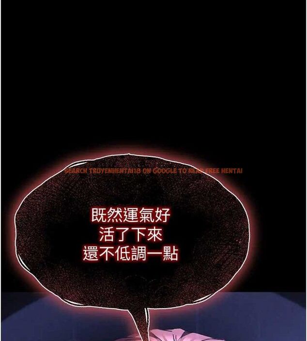 查看漫画末日鵰堡 - 第35話-我也想上妳!! - tymanga.com中的3509033图片