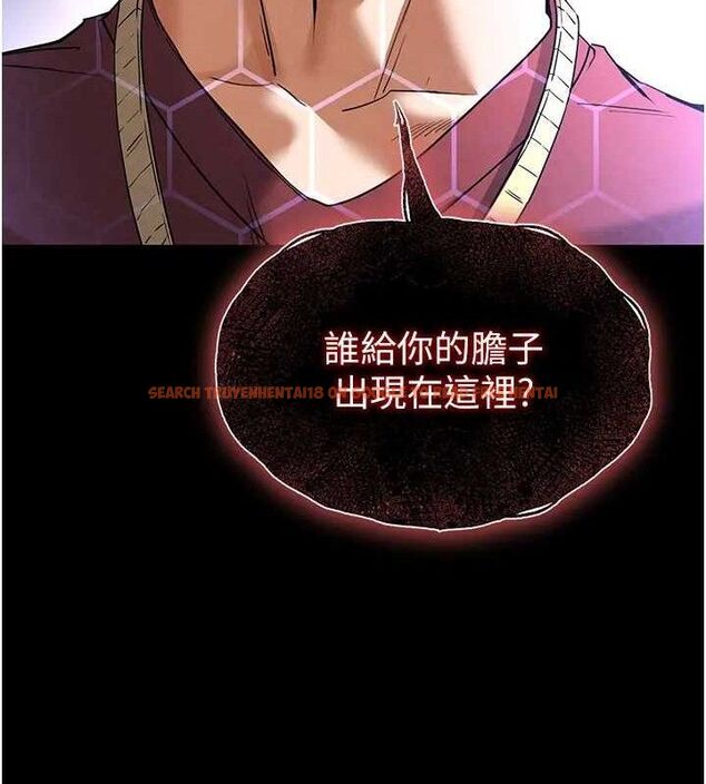 查看漫画末日鵰堡 - 第35話-我也想上妳!! - tymanga.com中的3509035图片