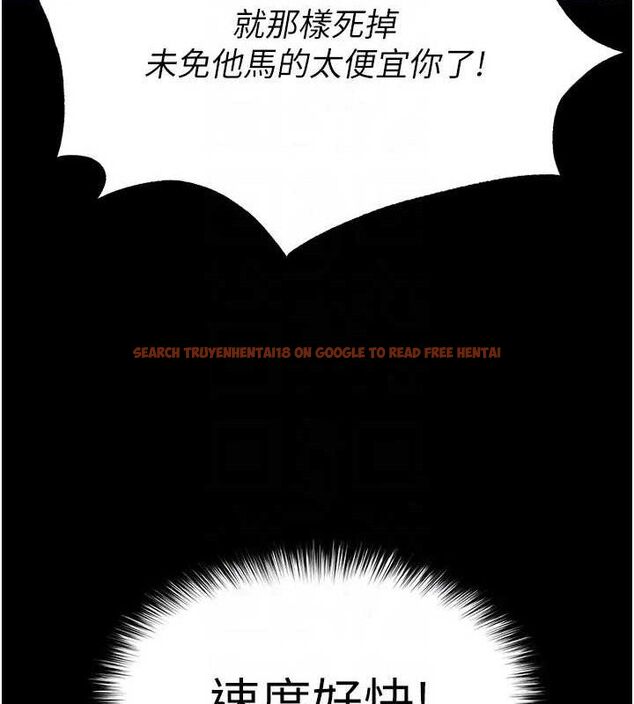 查看漫画末日鵰堡 - 第35話-我也想上妳!! - tymanga.com中的3509041图片