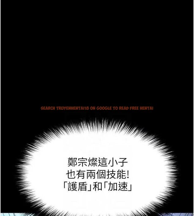 查看漫画末日鵰堡 - 第35話-我也想上妳!! - tymanga.com中的3509047图片