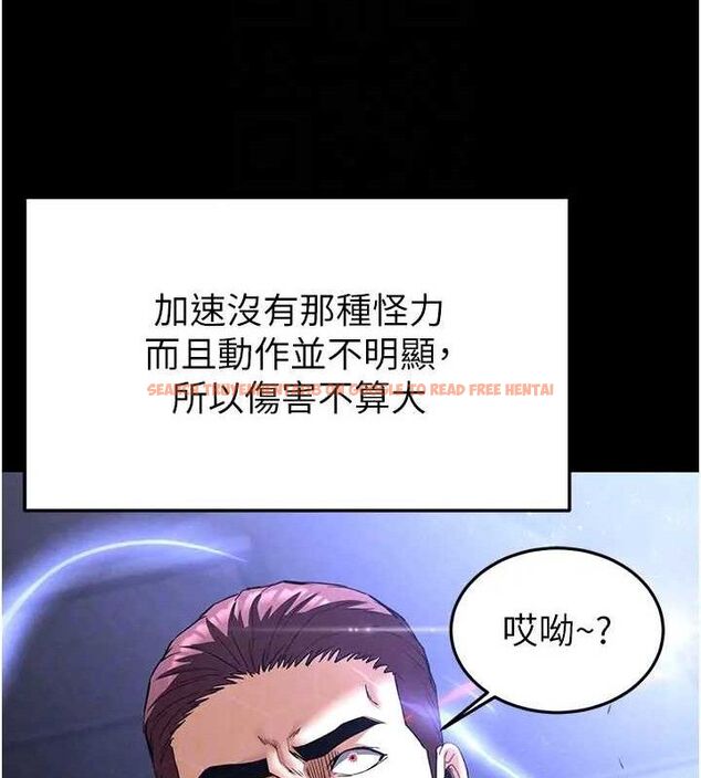 查看漫画末日鵰堡 - 第35話-我也想上妳!! - tymanga.com中的3509050图片