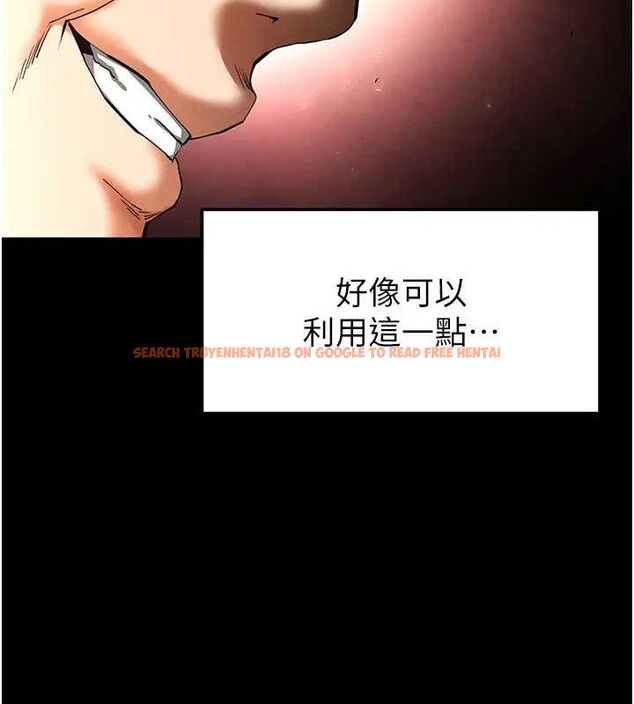 查看漫画末日鵰堡 - 第35話-我也想上妳!! - tymanga.com中的3509064图片