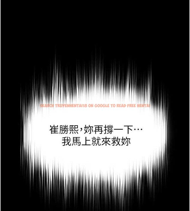 查看漫画末日鵰堡 - 第35話-我也想上妳!! - tymanga.com中的3509065图片