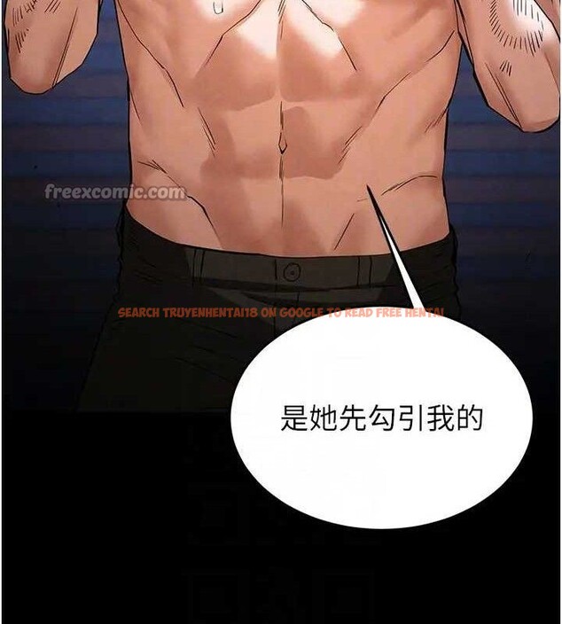 查看漫画末日鵰堡 - 第35話-我也想上妳!! - tymanga.com中的3509068图片