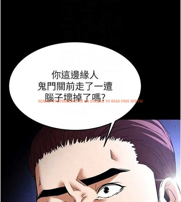 查看漫画末日鵰堡 - 第35話-我也想上妳!! - tymanga.com中的3509069图片