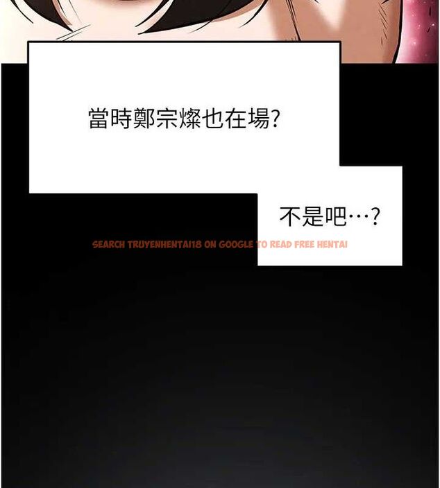 查看漫画末日鵰堡 - 第35話-我也想上妳!! - tymanga.com中的3509072图片