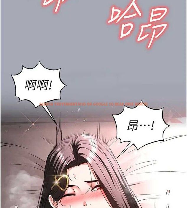 查看漫画末日鵰堡 - 第35話-我也想上妳!! - tymanga.com中的3509074图片