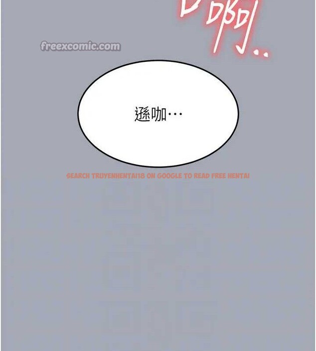 查看漫画末日鵰堡 - 第35話-我也想上妳!! - tymanga.com中的3509082图片