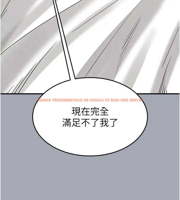 查看漫画末日鵰堡 - 第35話-我也想上妳!! - tymanga.com中的3509087图片