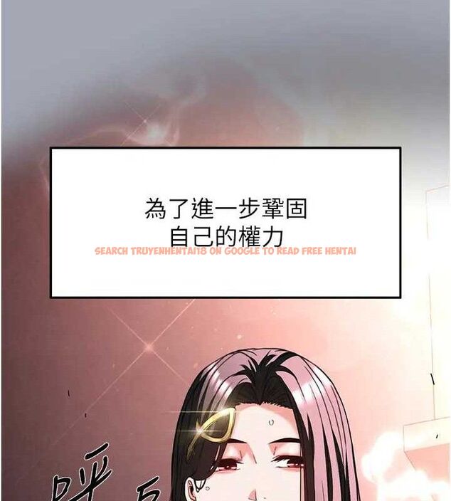 查看漫画末日鵰堡 - 第35話-我也想上妳!! - tymanga.com中的3509090图片