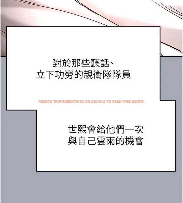 查看漫画末日鵰堡 - 第35話-我也想上妳!! - tymanga.com中的3509093图片