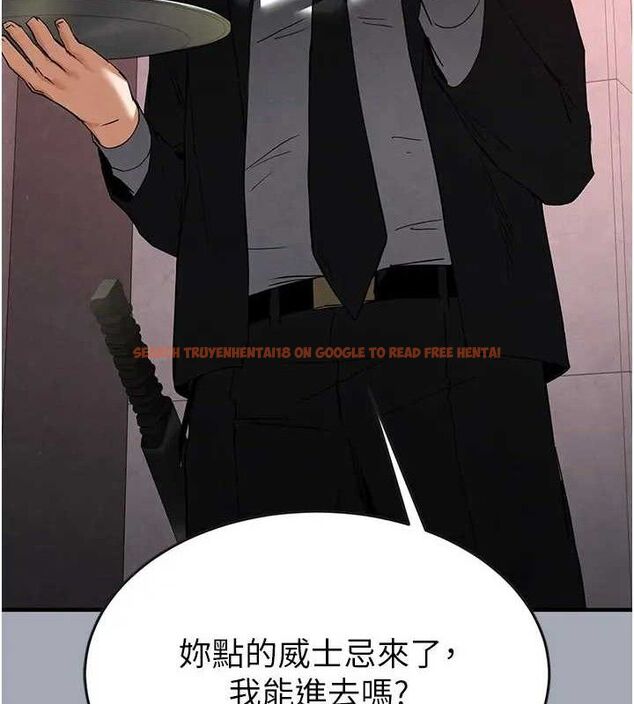查看漫画末日鵰堡 - 第35話-我也想上妳!! - tymanga.com中的3509097图片